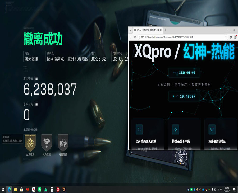 三角洲辅助道具有哪些透视自瞄效果